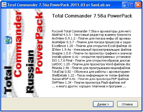 Программы Скачать Total Commander 7.56a ExtremePack 2010.13a с